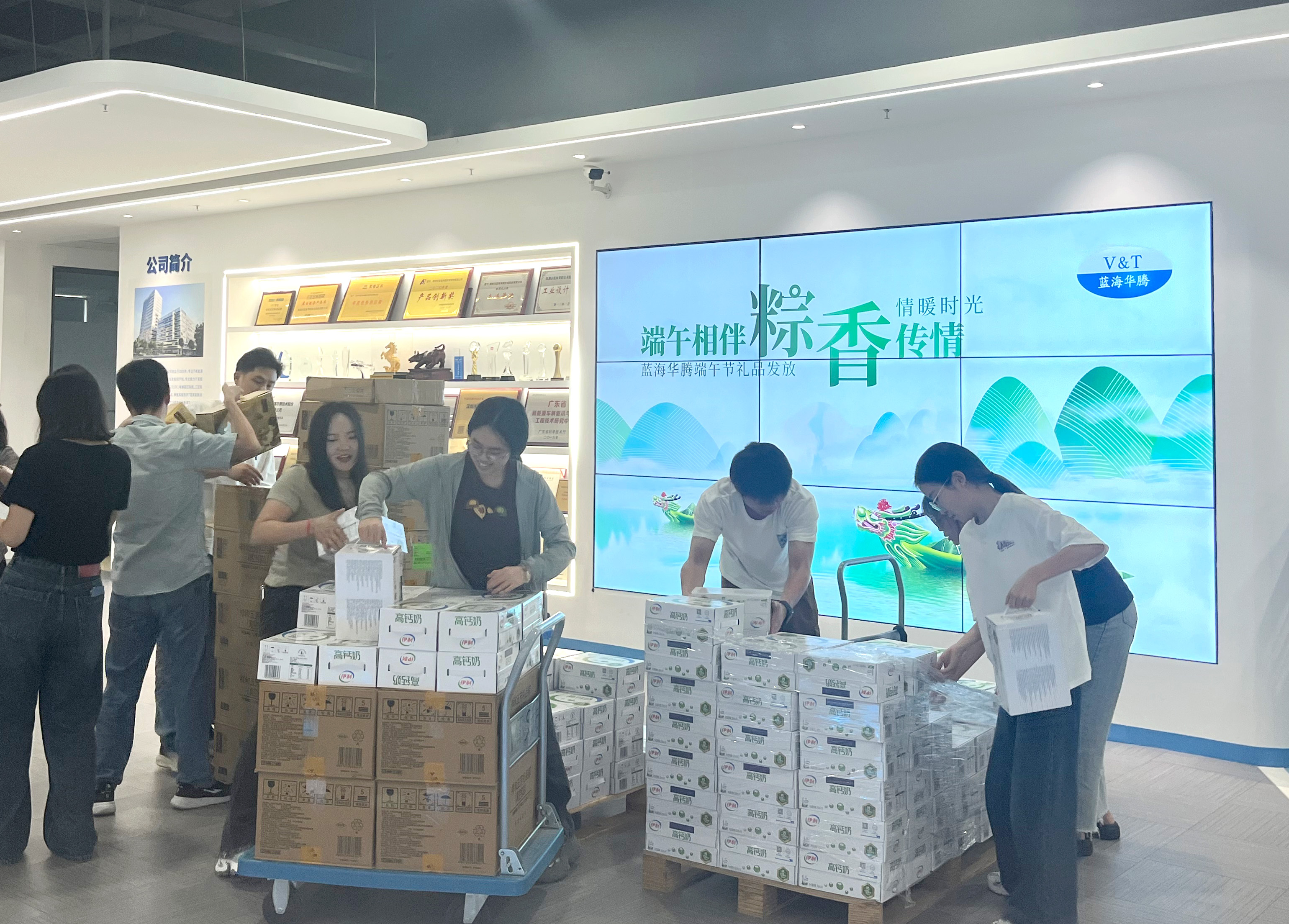 端午相伴，粽香传情｜蓝海华腾为全体家人们发放端午节福利啦！